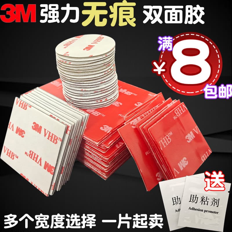 fita 3m dupla face extra forte fita dupla face extra forte dupla 3m fita 3m transparente face