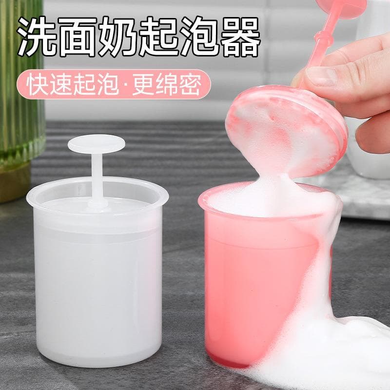 Limpador Facial foamer shampoo foamer copo rosto lavagem shampoo Gel de banho dedicado espuma densa portátil