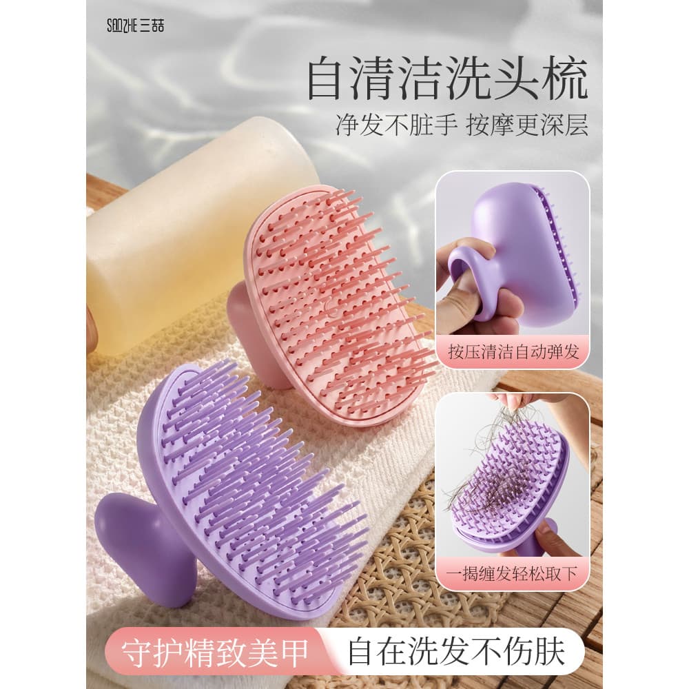 Shampoo pente limpo Anti-coceira Silicone cabelo shampoo ferramenta útil cabeça shampoo escova massagem pente especial p
