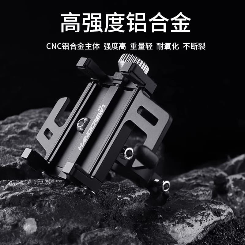 Suporte de telefone para bicicleta, liga de alumínio para esportes de velocidade cruzada, veículo elétrico, motocicleta,
