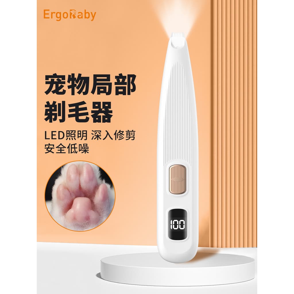 Dispositivo para aparar pés de gato, ferramenta útil para Pedicure de cães, aparador de pés de gato, cortador elétrico e
