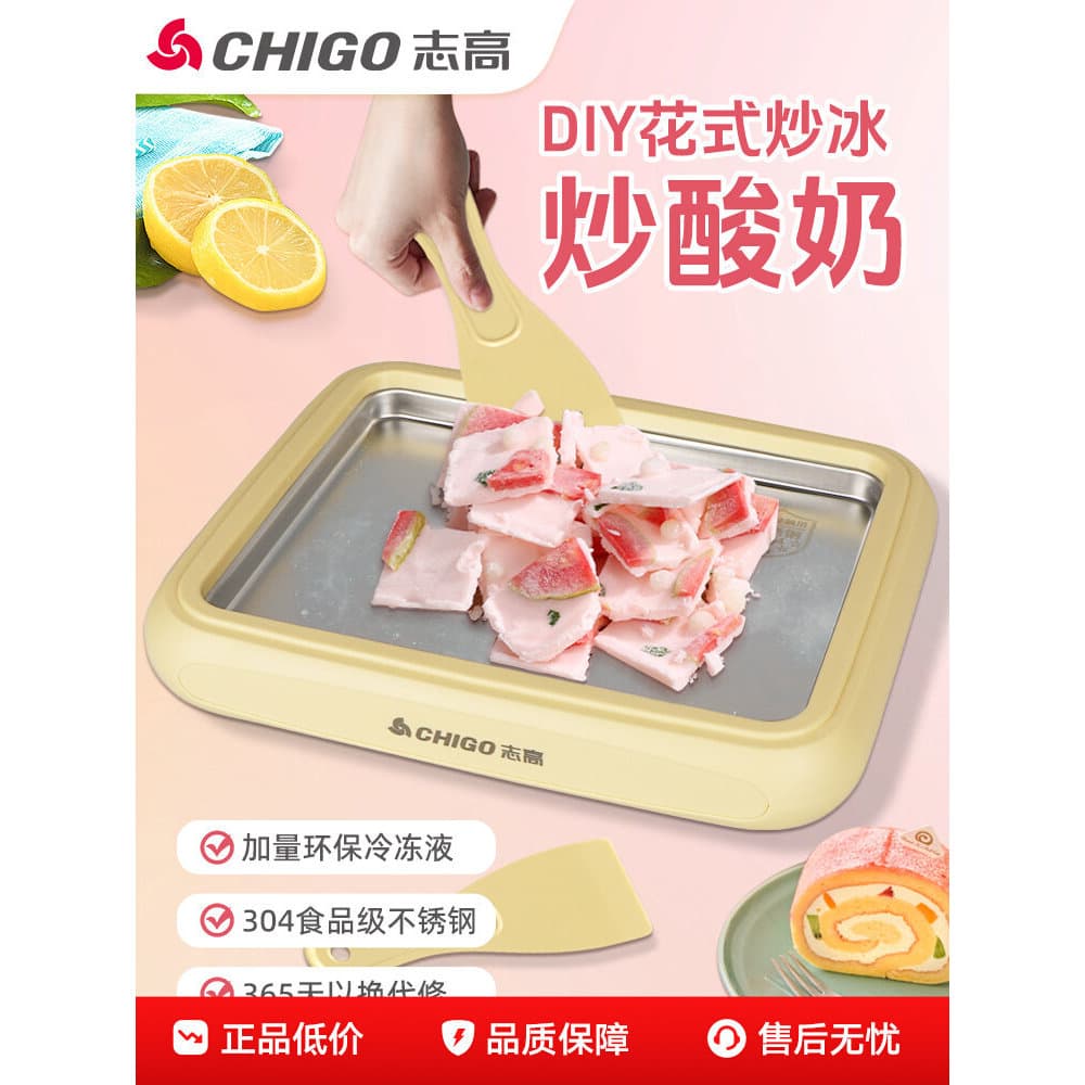 2026 novo estilo Zhigao frito fabricante de gelo pequeno doméstico desconectado Multi-função 304 grau alimentício aço in