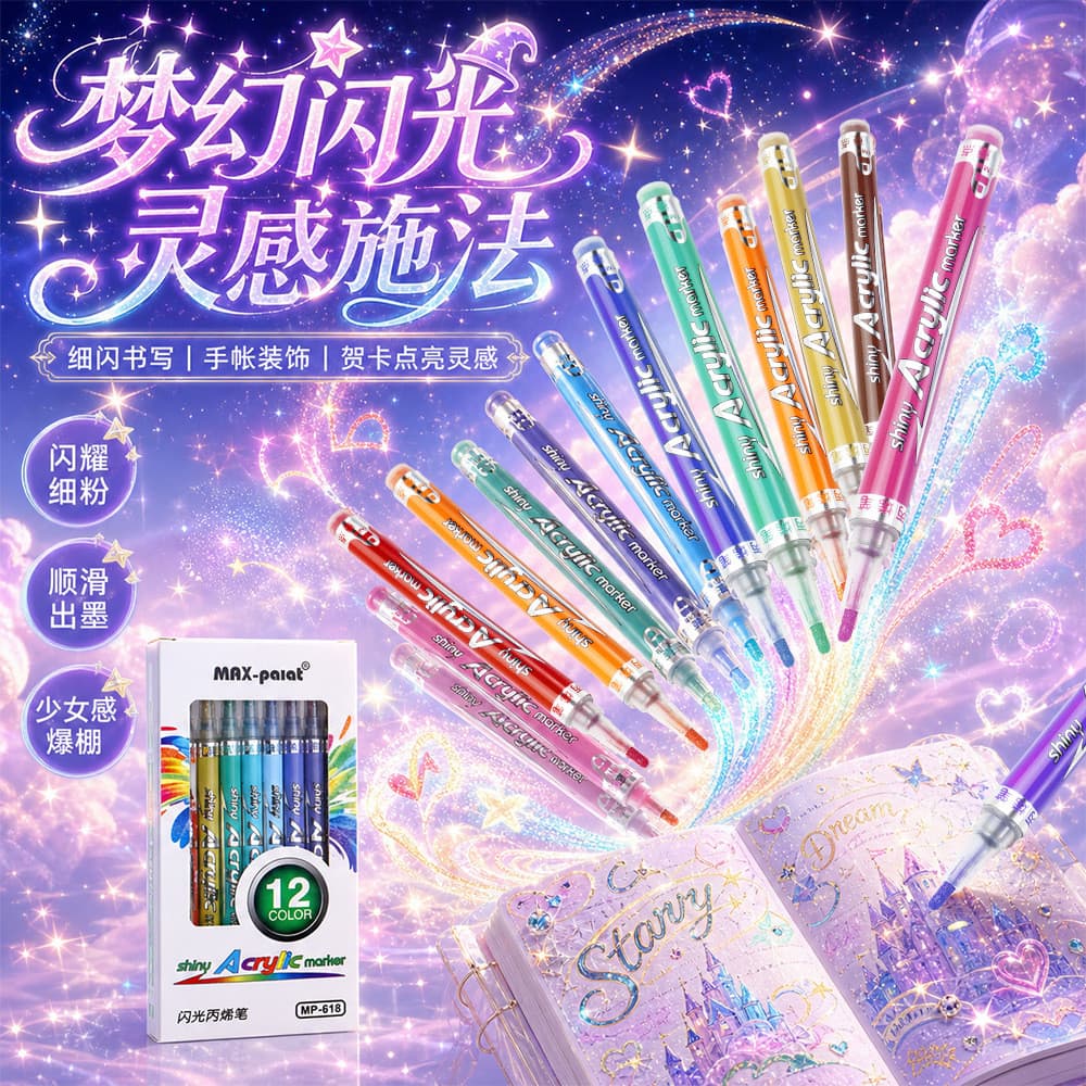 12 cores/24 cores marcador acrílico piscante à prova d'água de secagem rápida pintura infantil faça você mesmo caneta ma