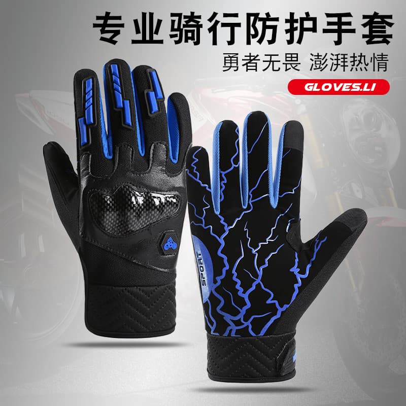 Luvas de motocicleta masculinas com tela sensível ao toque, equipamento esportivo para uso externo em todas as estações,