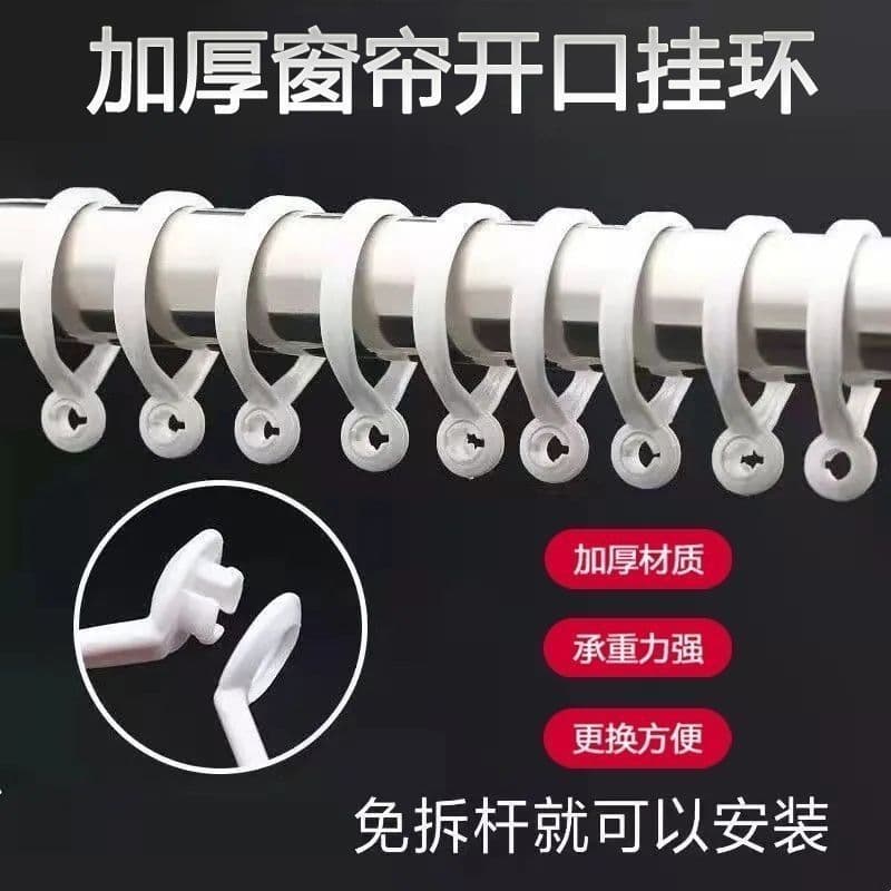 Argola para cortina, argola ajustável para varão romano, argola aberta, fivela de suspensão, argola de suspensão, gancho