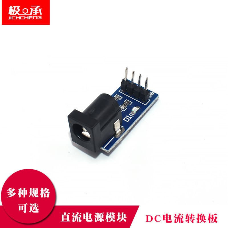 Módulo de alimentação dc placa adaptadora de energia dc soquete fêmea 5.5*2.1mm módulo de alimentação dc
