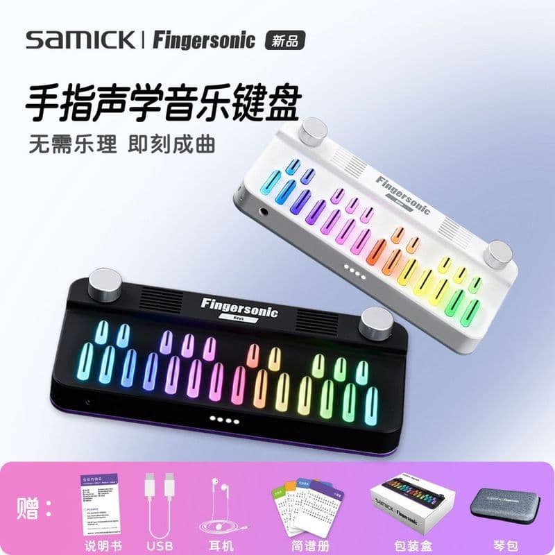Fingersonic bolso midi teclado inteligente jogando cantando iluminação Mini instrumento Musical eletrônico teclado eletr