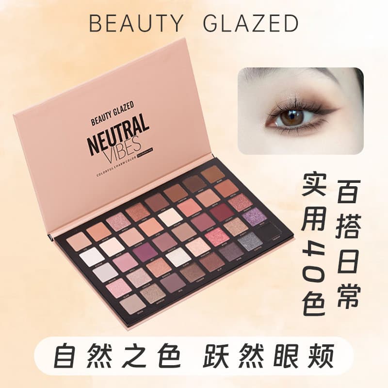 Beautyglazed 40 cores paleta de sombras foscas cor terra alto brilho contorno iniciante diário luz maquiagem esfumaçada
