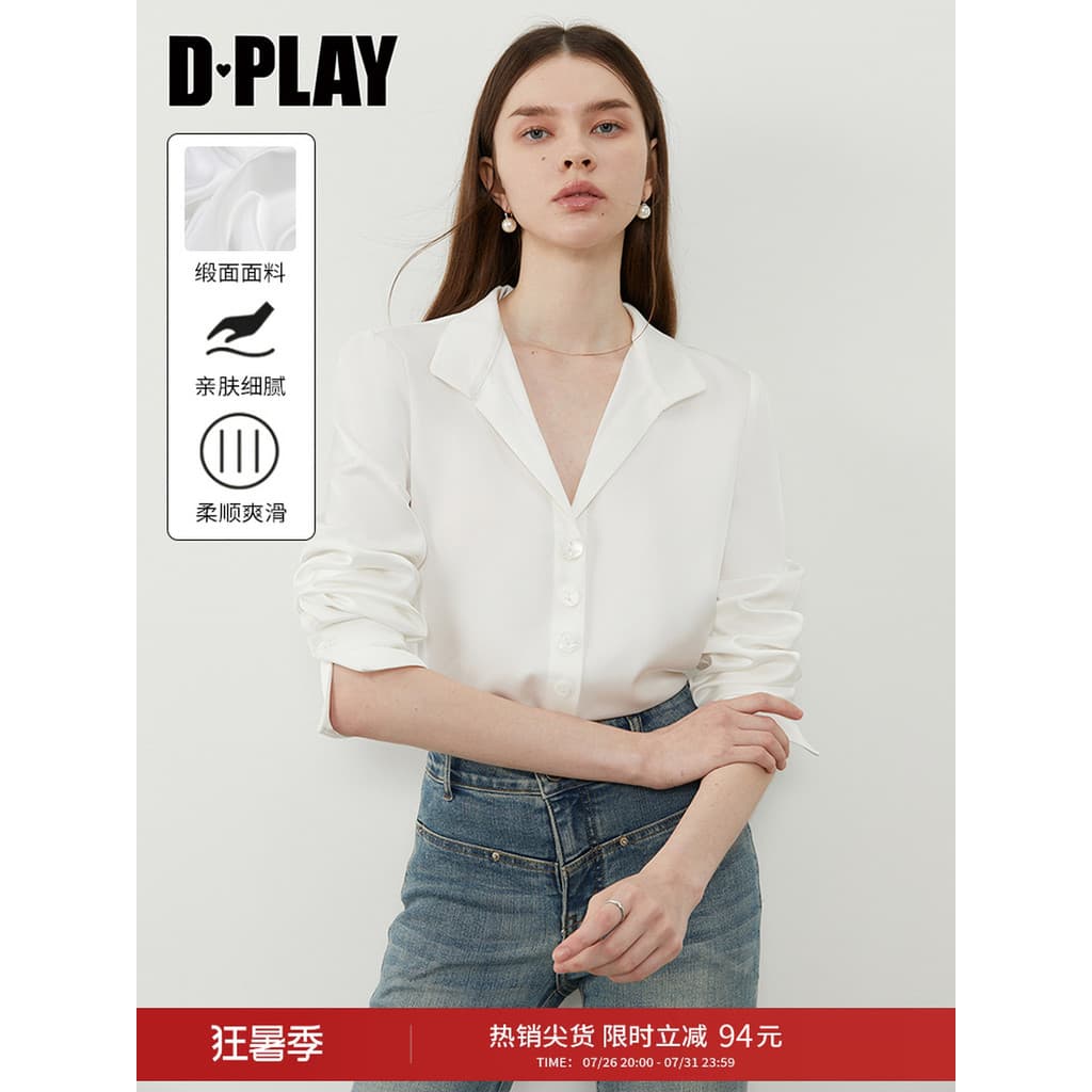 DPLAY camisa branca feminina bonita camisa de manga comprida temperamento de cintura estreita cetim francês topo 2026 ou