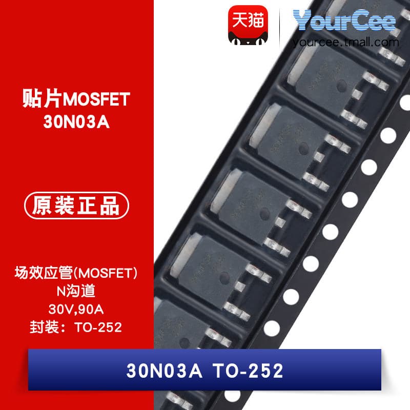 Tubo de efeito de campo MOSFET 30N03A Patch 30V/90A NMOS de alta potência que empacota TO-252