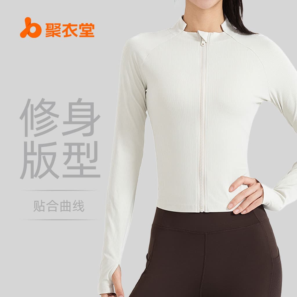 Juyitang novo estilo roupas de Yoga mulheres zíper jaqueta esportiva magro olhar de manga comprida correndo treinamento