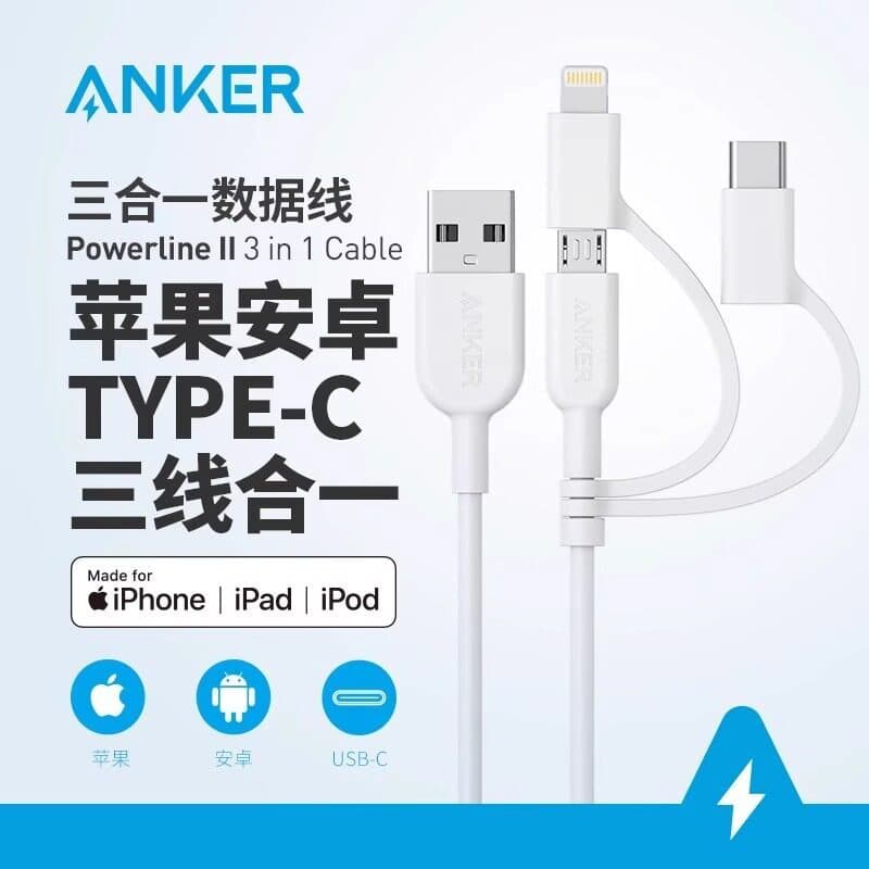 Anker Powerline II 3 Em 1 Cabo USB Lightning/Tipo C/Micro De Carregamento Três Um Para E Cabos De Dados Carro Rápido