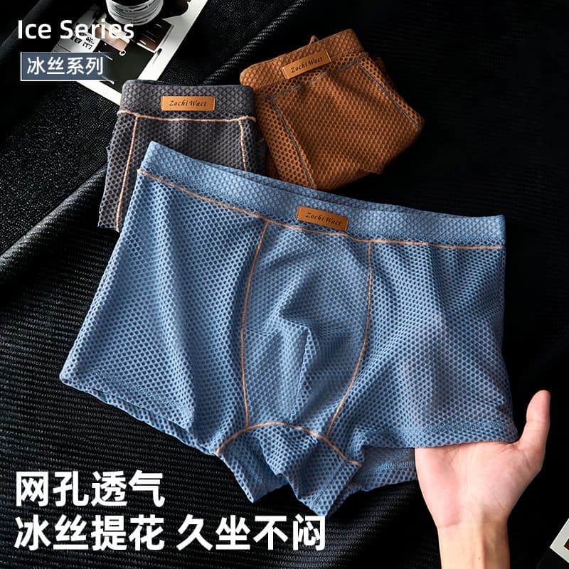 Cuecas boxer masculinas de seda gelada, roupa íntima masculina de nylon e seda gelada de alta elasticidade, cuecas boxer