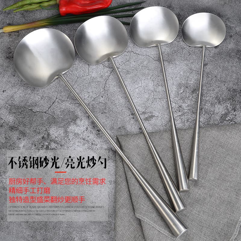 Colher para fritar espátula 304 espátula de aço inoxidável colher de sopa Guizhou Chef doméstico colher para comer prato