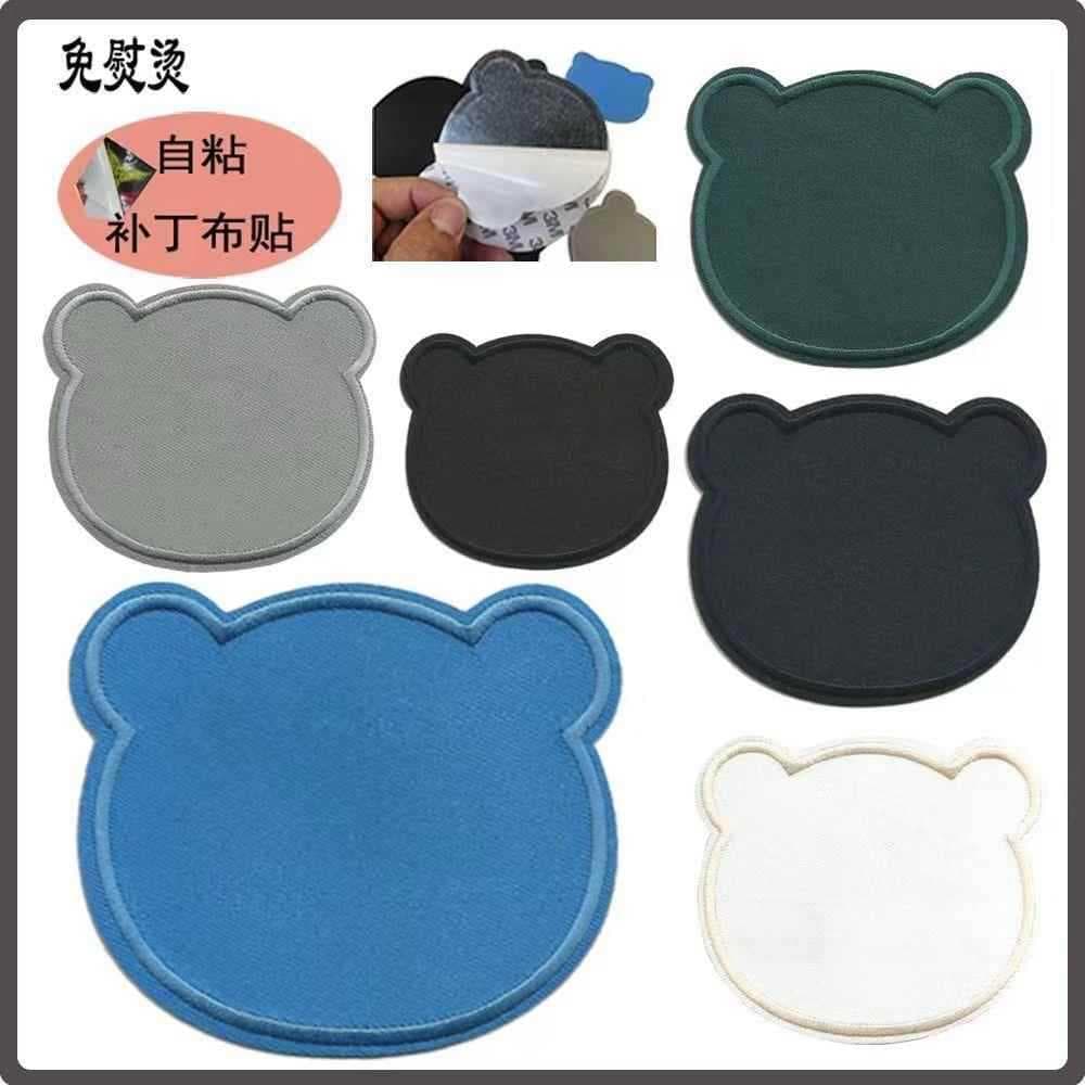 Adesivo de pano de cabeça de urso Extra grande, médio e pequeno, autoadesivo, cor sólida, azul marinho, cinza, reparo de