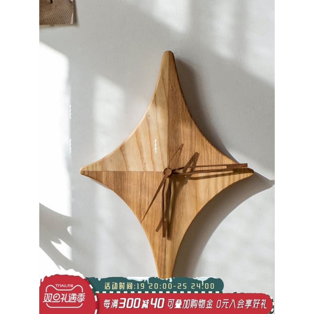Juhan estrela relógio de parede de madeira maciça moda sala estar quarto das crianças simples parede pendurado arte deco