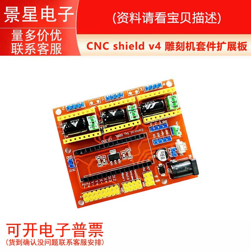 Placa de expansão do Kit de máquina de gravação CNC escudo v4