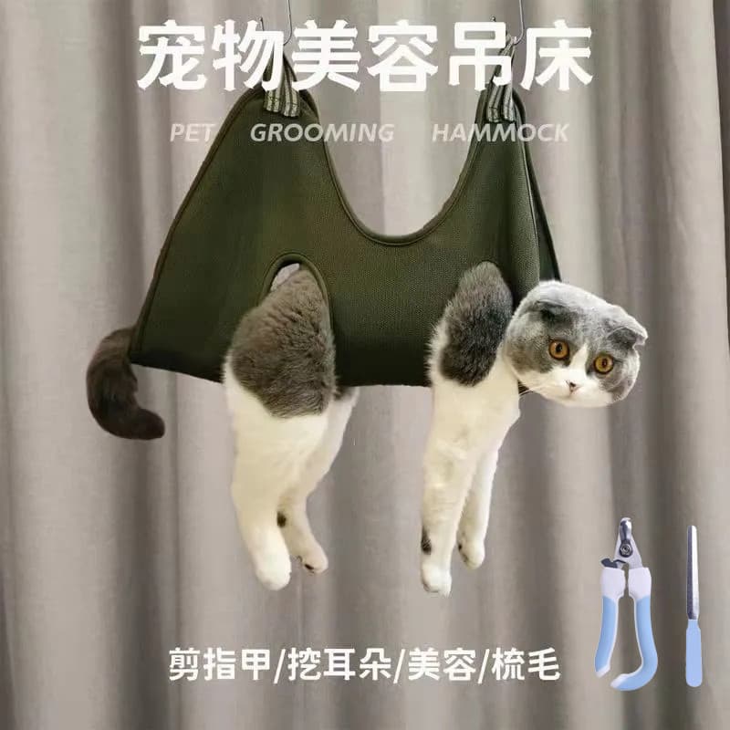 Gato corte saco de fixação de unhas anti-risco anti-mordida ferramenta útil Pet Grooming rede gato suprimentos lavagem s