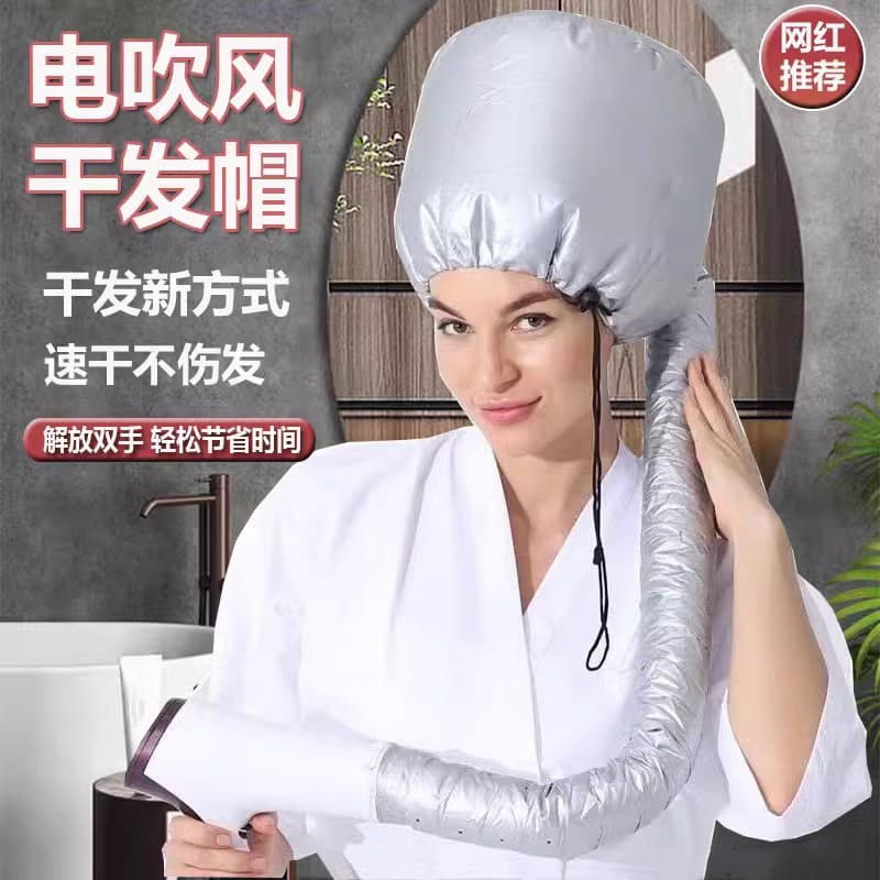 Touca de secagem de cabelo, ferramenta útil para secagem de cabelo preguiçoso, secador de cabelo, aquecimento de cabelo,