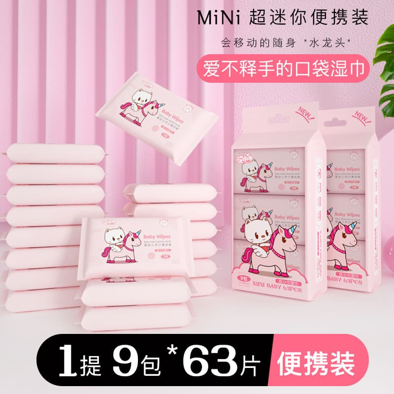 Ultra Mini toalhetes portátil pequeno saco mão boca toalhetes removíveis dormitório estudante limpeza toalhetes higiênic