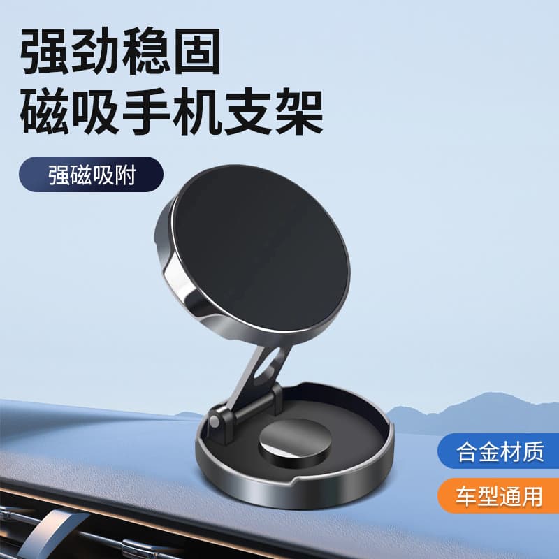 Suporte Para Celular Carro Magnético universal Dobrável De Navegação