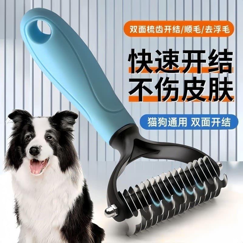 Pente para animais de estimação, pente dupla face com nó, limpeza, pente para gato, cachorro, suprimentos para animais d