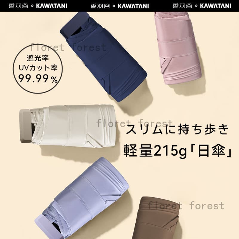 Japão miyama miyama cartão anti-sol guarda-chuva protetor solar de alto valor anti-ultravioleta portátil 60% de desconto