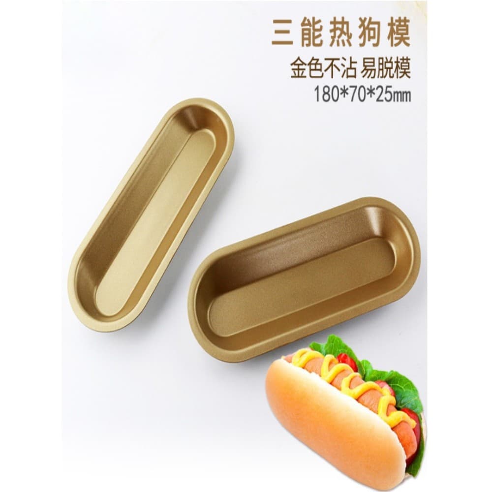 Sanneng molde de cozimento dourado antiaderente molde de cachorro-quente molde de pão bolo torrada saco modelo SN6144