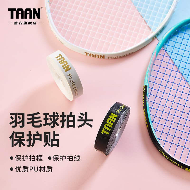Taan Adesivo de proteção para raquete de badminton Cabeça de raquete taan Anti-quadro Quadro de raquete de badminton Pro