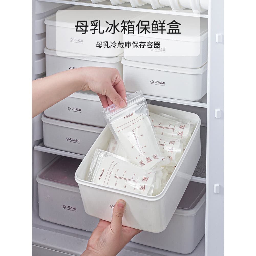 Caixa japonesa para freezer de leite materno, saco de armazenamento de leite, caixa selada, caixa de armazenamento de le