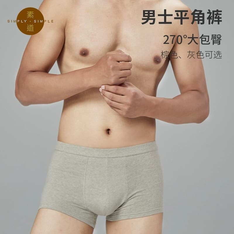 Cuecas boxer masculinas de algodão de cor sólida de cor orgânica lisa cuecas boxer soltas confortáveis de algodão macio