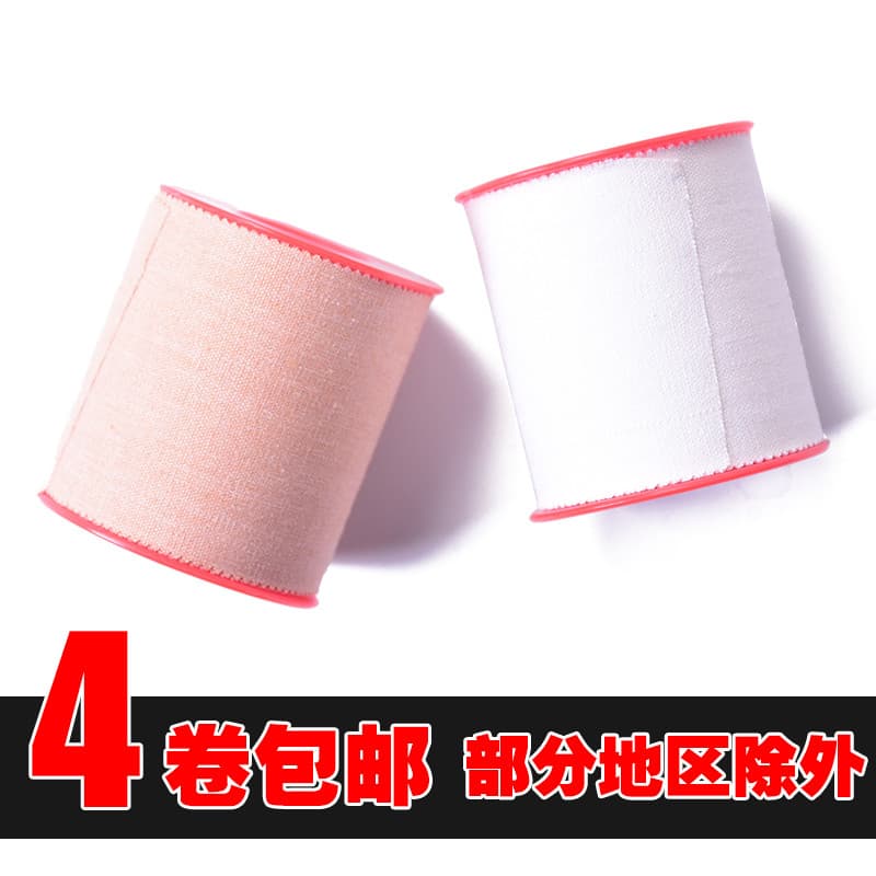 Remendo esportivo não elástico remendo branco Legging placa remendo fixo esportes remendo protetor auto-adesivo bandagem