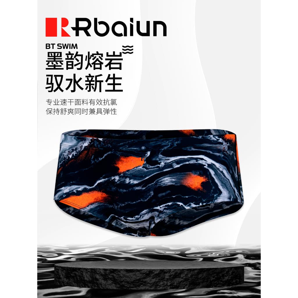 Novas cuecas masculinas moda nacional na moda treinamento profissional Anti-cloro piscina dedicada pequeno Boxer tronco