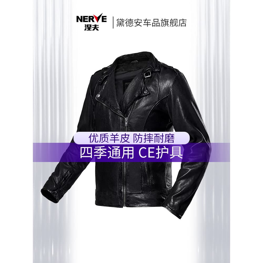 NERVE Jaqueta de couro para motocicleta masculina, jaqueta de motocicleta, roupas de corrida, quatro estações, Universal