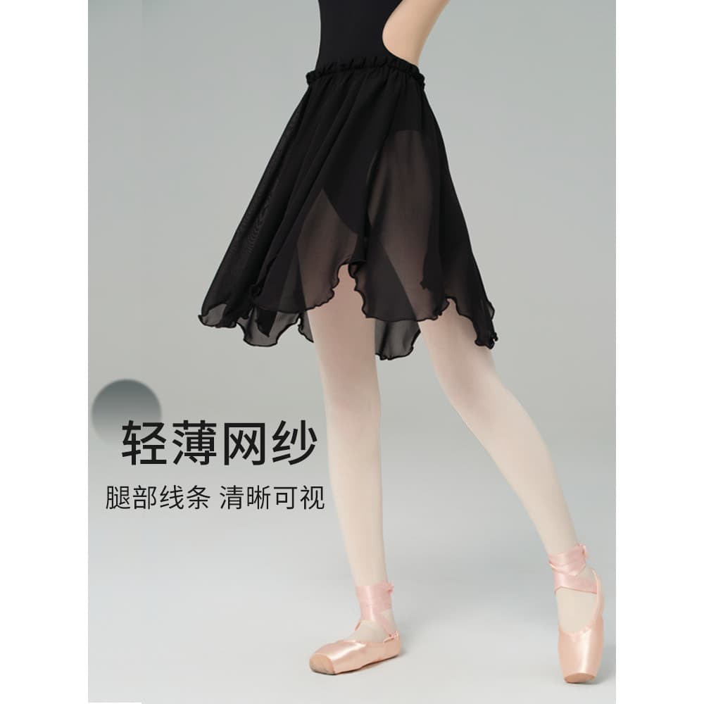Saia de dança de comprimento médio adulto feminino prática terno pétala Chiffon saia corpo gaze saia Ballet de danç