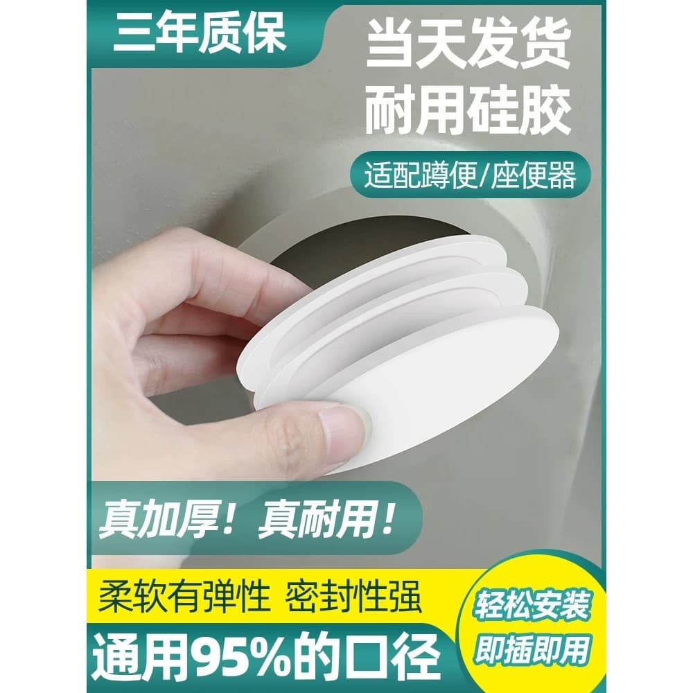 Plugue para buraco de entupimento de vaso sanitário, furo duplo, cabeça de entupimento de tubo de esgoto, dispositivo de