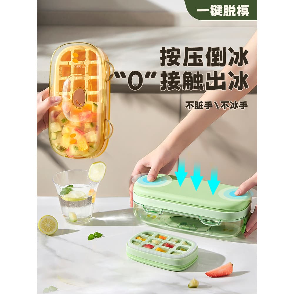 Molde de cubo de gelo de qualidade alimentar tipo Push bandeja de gelo doméstico bonito geladeira caseiro caixa de armaz