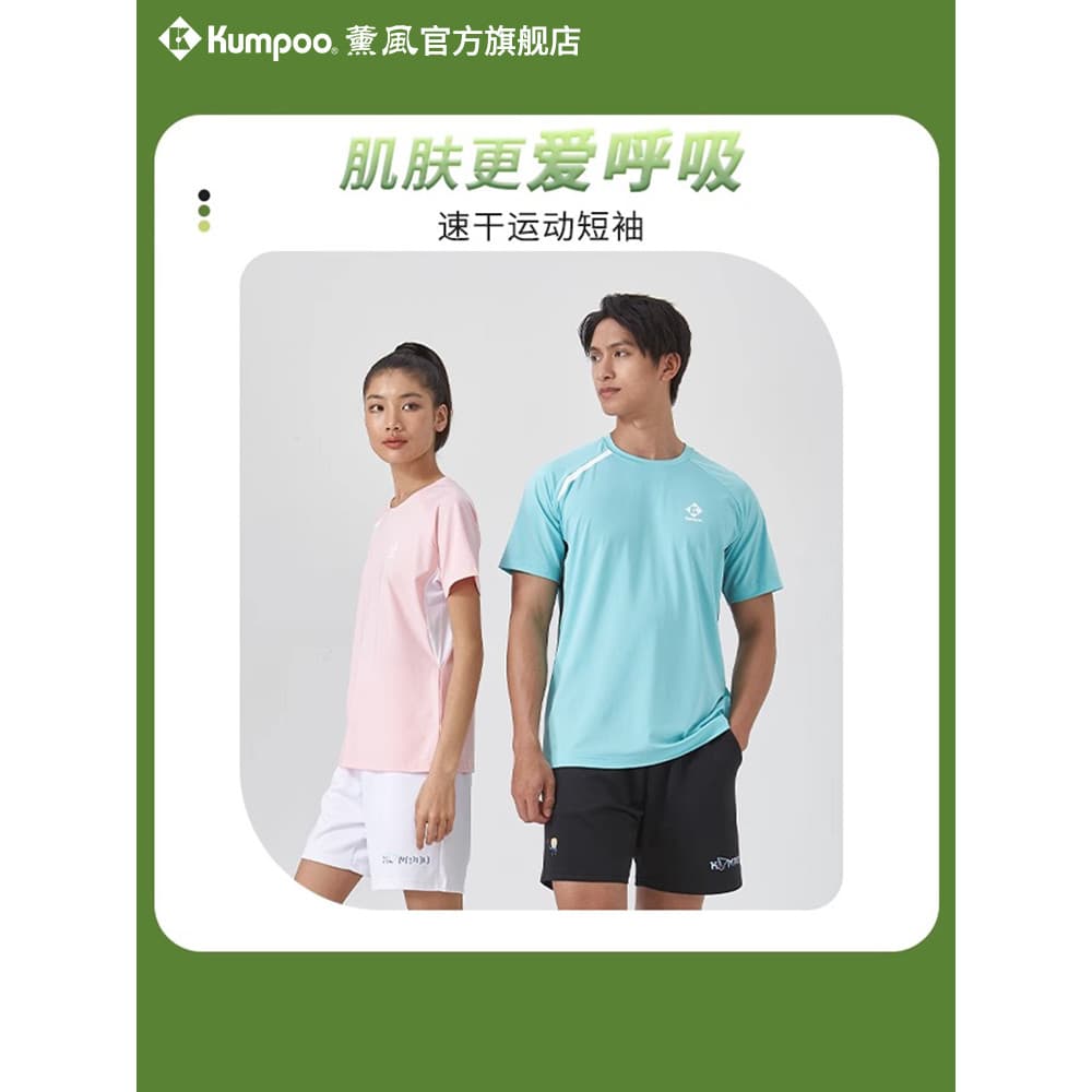 Camisa de Badminton defumada masculina feminina estilo camiseta de secagem rápida estilo fumado camiseta profissional de