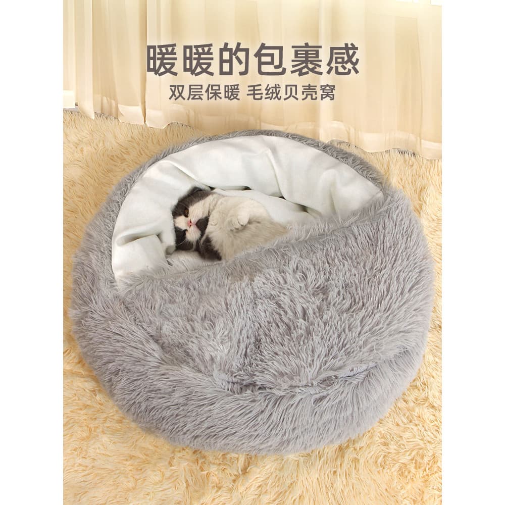 Maca de gato quatro estações Universal Semi-fechada cama de gato gatinho cama de gato inverno casa de inverno produ