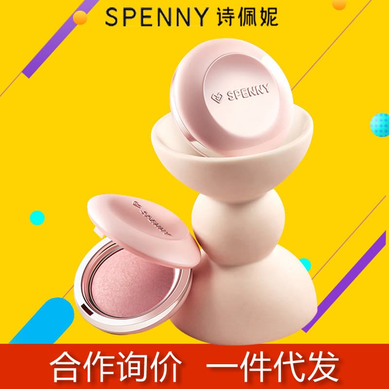 2026 Novo estilo Speony Baking Powder Soft Mist Blush Clear Vitality Shrink Expansion Color Natural Brightening Destacan
