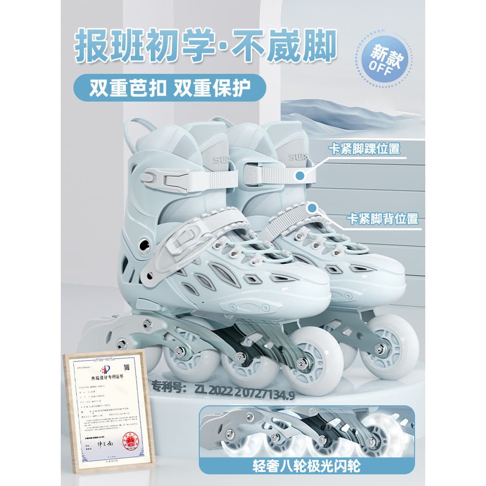 Estritamente selecionado patins de balanço patins infantis profissional flor plana jornal atacado patins meninos meninas