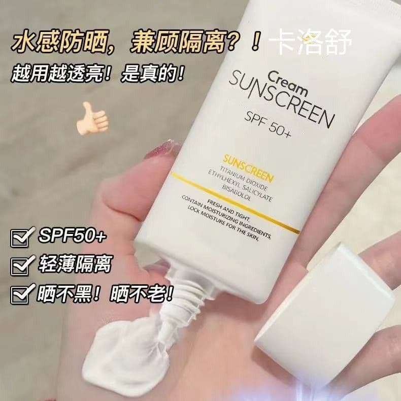 SPF50 + isolamento protetor solar creme impermeável à prova de suor à prova de ultravioleta de longa duração clareamento