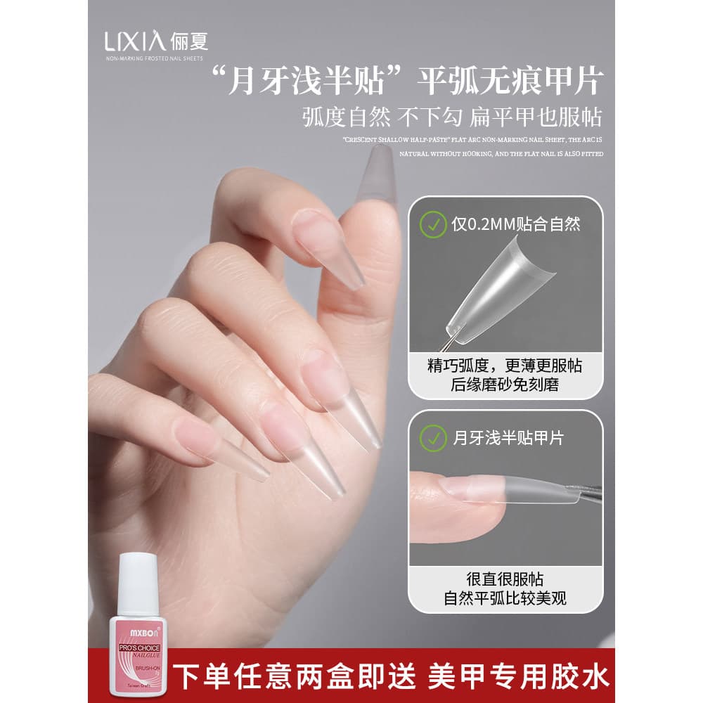 Manicure Ultra-fino crescente longa gota de água Trapezoidal prego remendo sem costura fosco gravura-livre moagem de unh