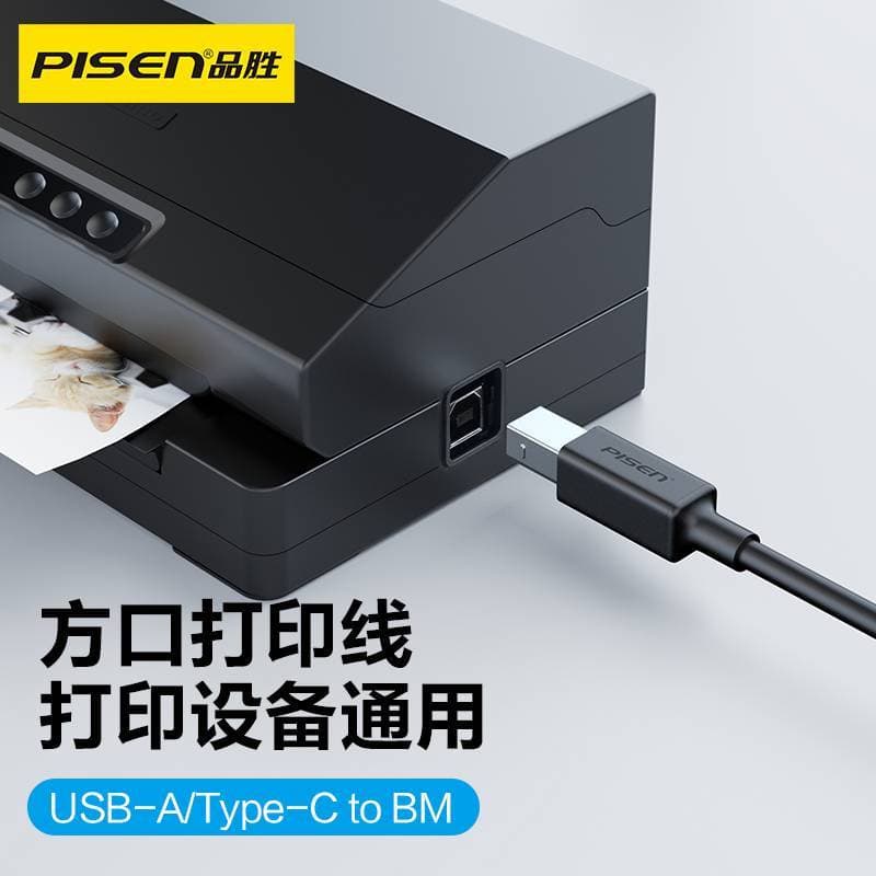 Pinsheng impressora usb porta quadrada cabo de dados tipo-c cabo de impressora térmica a Laser jato de tinta adequado pa