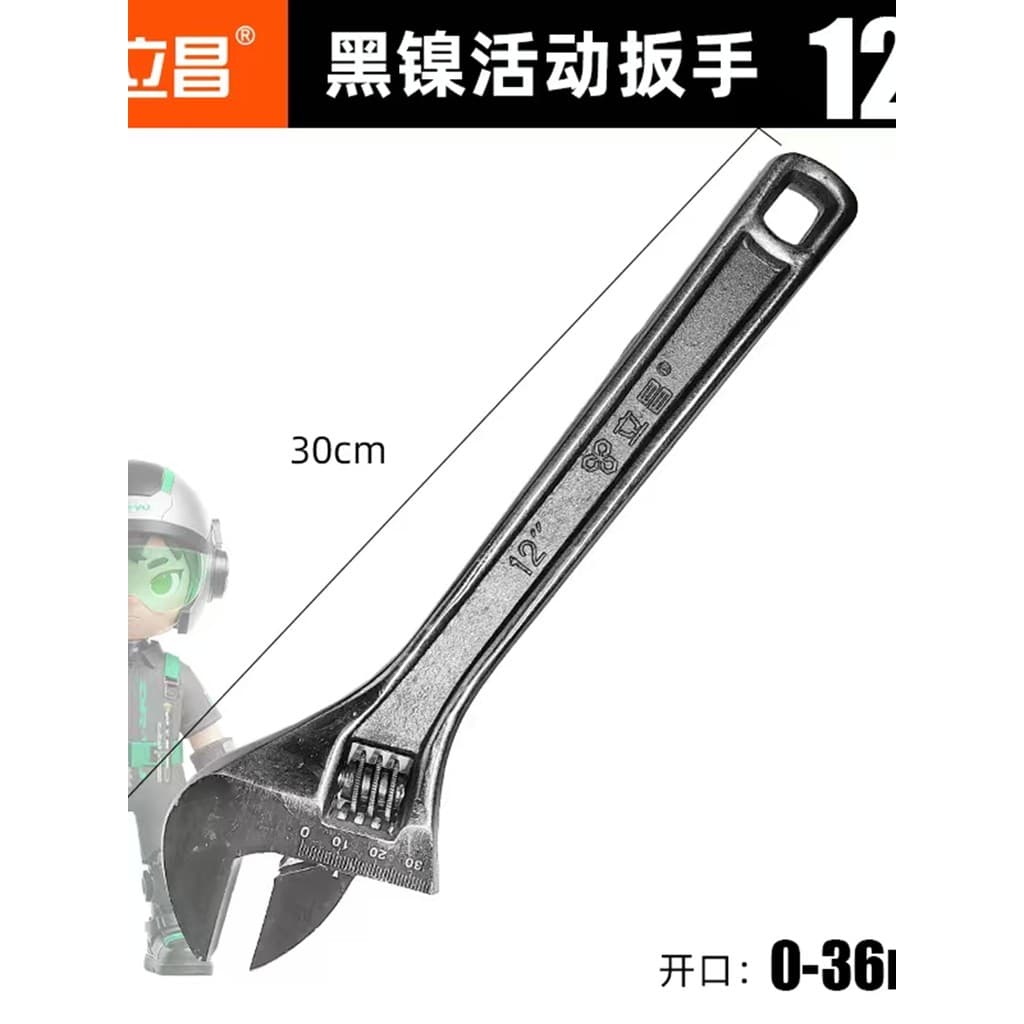 Chave ajustável Lichang 27cm/33cm/40cm 30cm alça longa 0-36mm ferramenta de reparo aberta