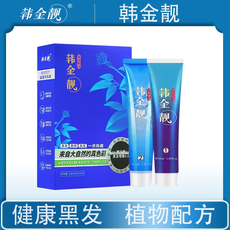 Han Jinliang Tintura de Cabelo Cabelo Preto (Preto) Natural Preto Genuíno Tintura de Cabelo Creme de Tintura de Cabelo
