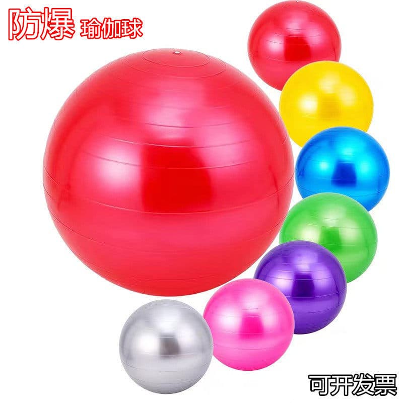 Bola de yoga grupo construção bola de Fitness sentido das crianças integração treinamento yoga bola Dragon ball engrossa