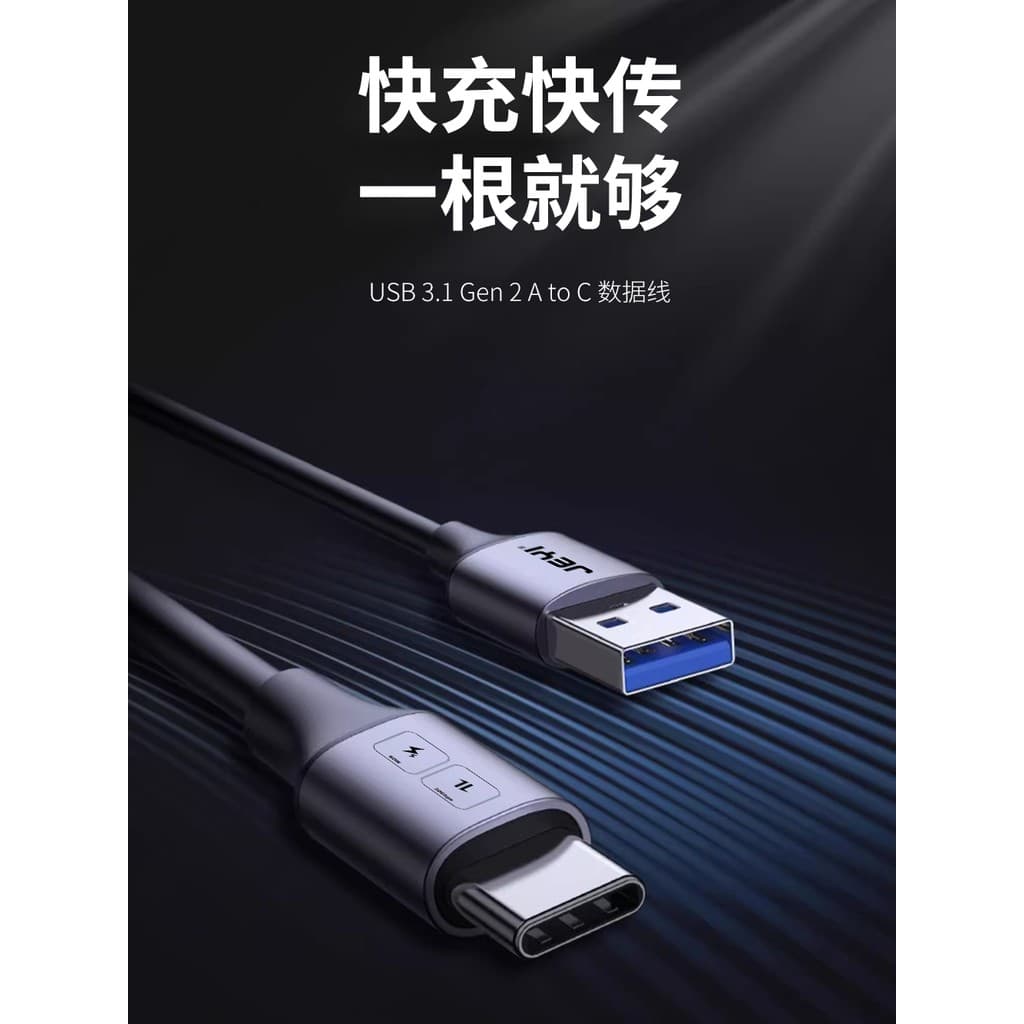 Jiayi tipo-c cabo de dados USB de cabeça dupla para tipo-c cabo de dados 10G PD de alta velocidade suporte de cabo de ca