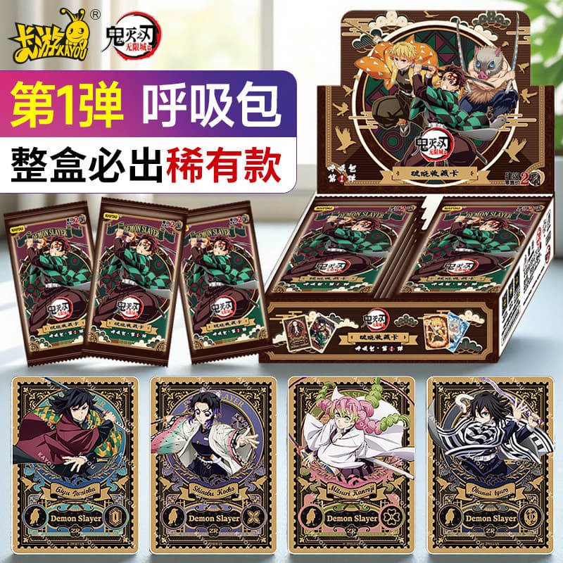 Pacote de respiração de cartão Demon Slayer, pacote de 2 Yuan, coleção de amanhecer, cidade ilimitada, Anime, mercadoria
