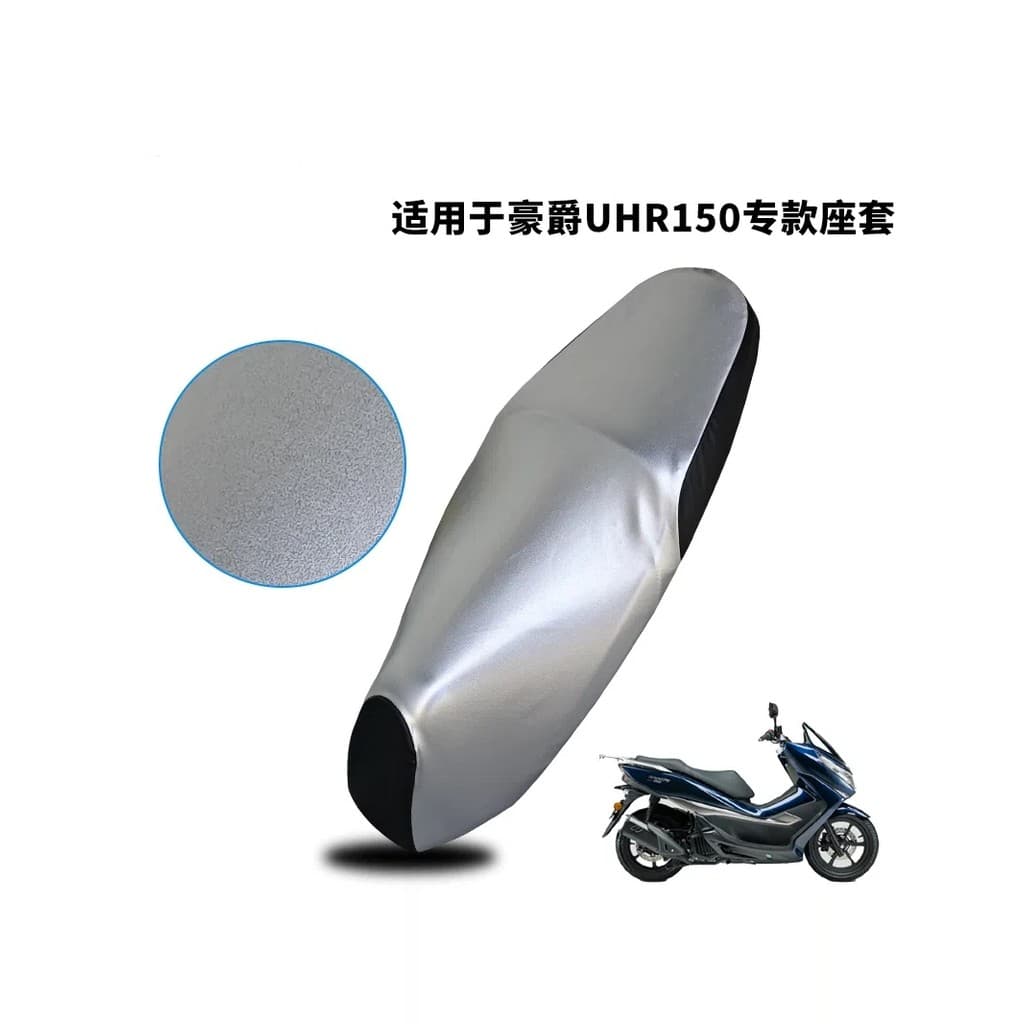 Protetor solar para motocicleta, à prova d'água, quente, adequado para Haojue UHR150, capa de assento dedicada, isolamen